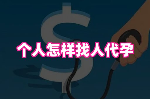 国际助孕网 1